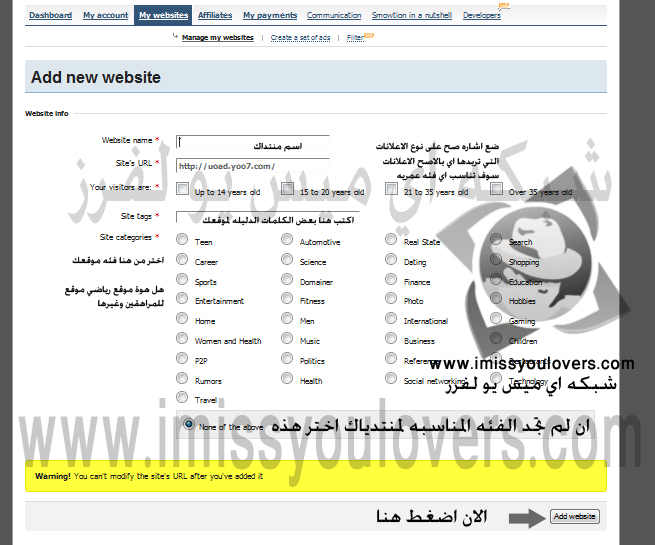 بدك تربح فلوس من خلال منتداك ومش قادر تسجل في قوقل ادخل وشوف احدى شركات الاعلانات الرائعه  510