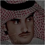 النايف