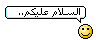 فشل انتقال الوردي لأليسوند النرويجي 1793043811