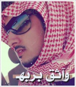 واثق بربهـ