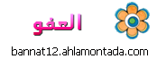 أشــــــــــرف يوســــــــــف متـــــــــــعاون مع............................ 2701848063