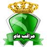 gamalsallam