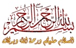 ظافر الخالدي