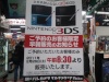 Lanzamiento de 3DS en Japón 3ds_la56