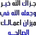 كنز من التسجيلات النادرة والمهمه للشيخ محمد متولي الشعراوي 2361018533