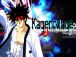 kagenokage