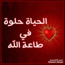 manal.abdelrasool