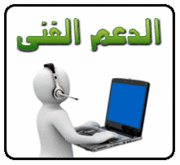 طلب قسم الويندوز فى اقسام الكومبيوت 1037788259