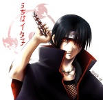 Uchiha-Itachi