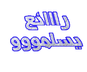 filam wadi diab irak 2712152613