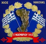 NIKOSKL