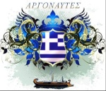 feartheGREEKS