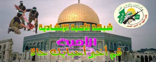 ستعود الأرض لنا ناشيد روعة 8707im10