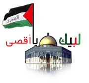 ✿ فلسطين الحبيبة ✿ 859924