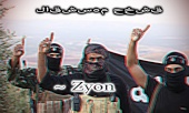 Zyon