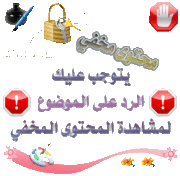 مذكرات مادة الإنجليزية للسنة الرابعة متوسط على منتدى الاكام و بس  . 90267