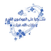 برنامج سكايب قديم   1580019113