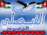 صعبة المنال