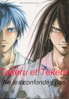 Takeru/Tekeru