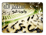 الحِـوآراتْ و النِـقَـآشـآت・ 32622-71