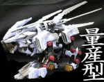 energy lion EZ-072