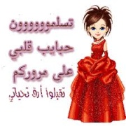 اكتب اسمك وشوف 2079752030