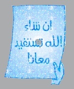 اجي تشوفو خياطة وهيبة" 40366