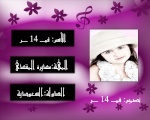 @warda@