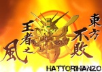 HattoriHanzo