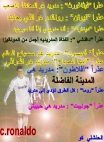 ღˆ°ღ♥ضّيّـاّءّ♥ღˆ°ღ