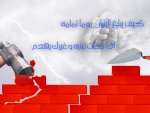 المنتدى الاقتصادى 467-60