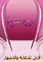 حوده