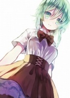 Gumi