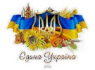 Diskussionen zum Thema Ukraine 35-23