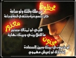 nour_alahba_99