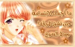 اميرة الاحلام