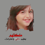 شوق