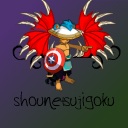 shounetsujigoku