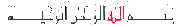  السيرة - هدي النبي صلى الله عليه وسلم - الدرس ( 41 - 48 ) : هديه في النهي عن النفاق. 1175938242