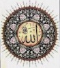 Allah Lafzı Images13