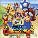 Digimon08