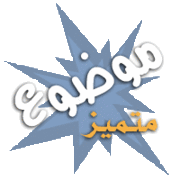 حصريا ESET Nod32 Username And Password  متجدد يوميا  وشغال تمام 616329