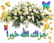 صرختى إلى الشباب ؟ 449550