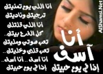 اميره مملكه الاحزان