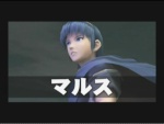 Marth