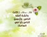 om_nour