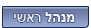 כול מיני דברים אחרים 1anf810