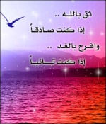 نور الهدايه