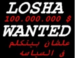 LoSha>>wAnTeD