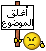 ممكن مدخل 844307